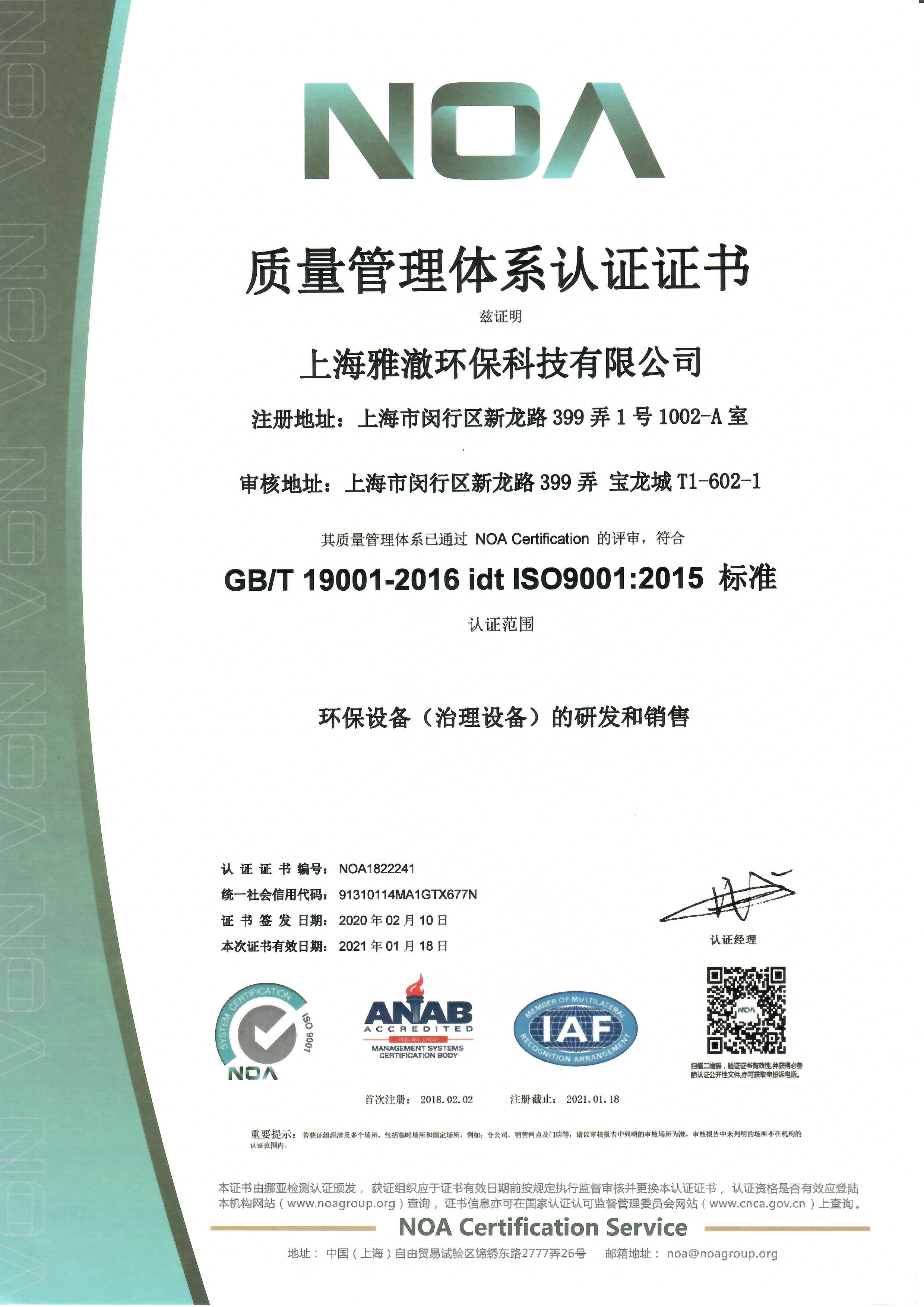 外來文件在質量管理與環保產品研發銷售中的關鍵作用